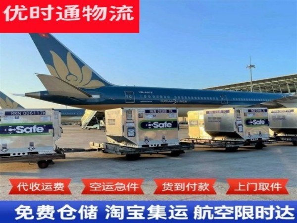 吉木乃到太原空运加急专线